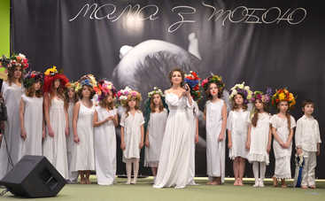 Социальный проект Мама з тобою: дети из детского дома вышли на подиум