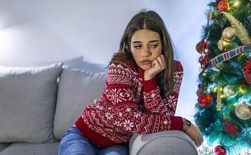 Новогодние праздники вызывают депрессию: 7 секретов душевного комфорта