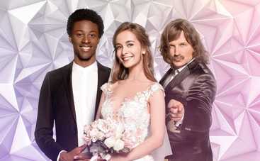 Скажене Весілля: смотреть фильм онлайн (эфир от 01.01.2019)