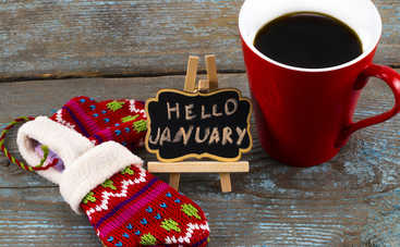 Дни силы в январе 2019: как изменить свою жизнь к лучшему