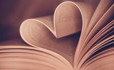 На все времена: 8 книг о любви со смыслом, которые читаются на одном дыхании