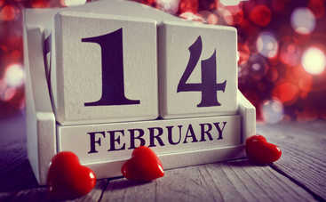 День святого Валентина 2019: как весело отметить праздник в кругу семьи