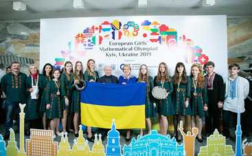 Українські дівчата перемогли на VIII Європейській олімпіаді з математики