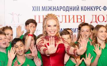 Фестиваль «Щасливі Долоні»: зірки здійснили мрії дітей-сиріт з усієї України