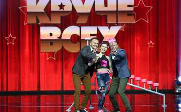 Круче всех-4: смотреть 8 выпуск онлайн (эфир от 27.04.2019)