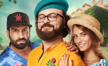 DZIDZIO: Первый раз: смотреть фильм онлайн (эфир от 29.04.2019)