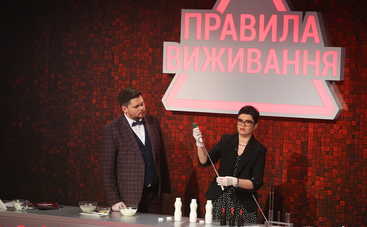 Правила выживания: Как выбрать натуральное и качественное молоко без химии